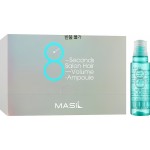 Masil 8 Second Salon Hair volume ampoule Філер для обму волосся