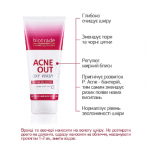 Biotrade Acne out Oxy wash 200 ml