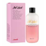 Kiss by Rosemine Glamour sensuality 300ml