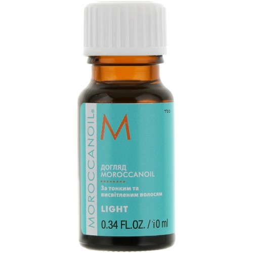 Moroccanoil light treatment 10ml Засіб для догляду за світлим тонким волоссям