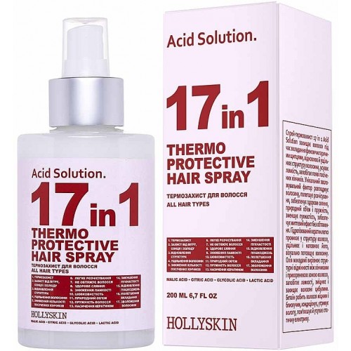 Hollyskin Acid solution 17in1 200ml Спрей-термозахист для волосся