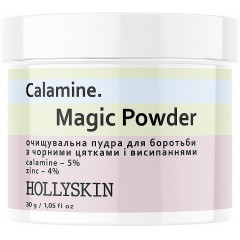 Hollyskin Calamine magic powder Очищувальна пудра