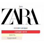 Zara Ruby Infusion 30 ml