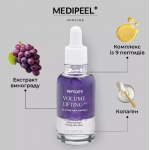 Medi-Pell Peptide 9 Volume Lifting Ampoule Pro Сироваткa для обличчя