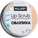Hillary Lip Scrub Цукровий скраб для губ "Полуниця м'ята"