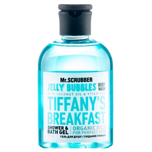 Mr.SCRUBBER Гель для душа "Tiffany's Breakfast"