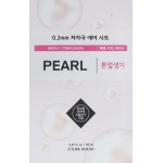 Etude house therapy air mask pearl 20ml Маска з перлами