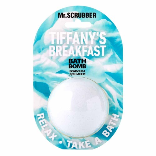 Mr.Scrubber Tiffany’s Breakfast Бомбочка для ванни 200 г