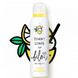 Bilou Yummy lemon 200 ml ЦБ-00028602 фото 1