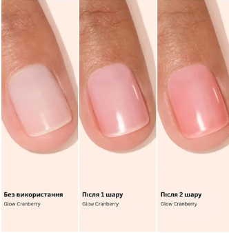 Manucurist Active Glow Cranberry 15ml Лак для нігтів ЦБ-00041822 фото