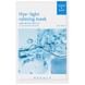 Needly Hya light Calming Зволожувальна маска з гіалуроновою кислотою ЦБ-00039868 фото 1