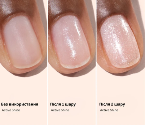 Manucurist Active Shine 15ml Лак з ефектом хайлайтера ЦБ-00041824 фото
