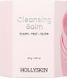 Hollyskin Cleansing Face Balm 45г Очищувальний бальзам для обличчя ЦБ-00039372 фото 2