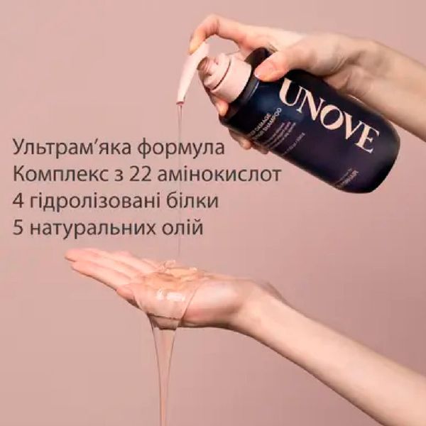 Unove Deep Damage 500g Відновлювальний шампунь для волосся ЦБ-00033676 фото