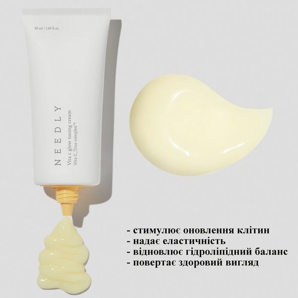 Needly Vita C glow toning cream 50 ml ЦБ-00028803 фото