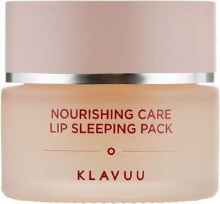 Klavuu Nourishing Care Lip Sleeping Pack 20 g ЦБ-00031078 фото