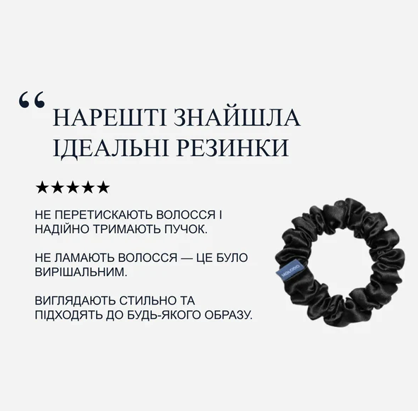 Molodo Шовкова резинка міді чорна ЦБ-00037659 фото