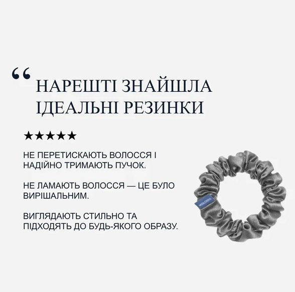 Molodo Шовкова резинка міді сіра ЦБ-00037660 фото