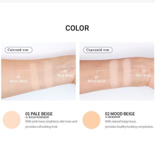 Dr.Ceuracle Perfect Fit Pact 01 Пудра світлий беж ЦБ-00020425 фото