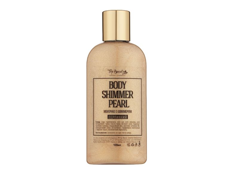 Top Beauty body shimmer perl 125ml ЦБ-00033489 фото