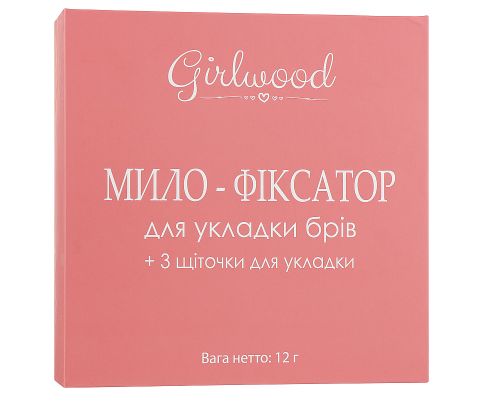 Girlwood Мило-фіксатор для укладки брів + 3 щіточки ЦБ-00024035 фото