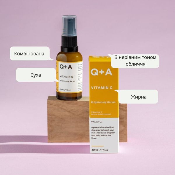 Q+A Vitamin C Brightening Serum 30 ml ЦБ-00021454 фото