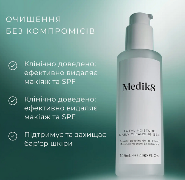Medik8 Total Moisture 145ml Зволожуючий очищуючий гель для обличчя ЦБ-00040763 фото