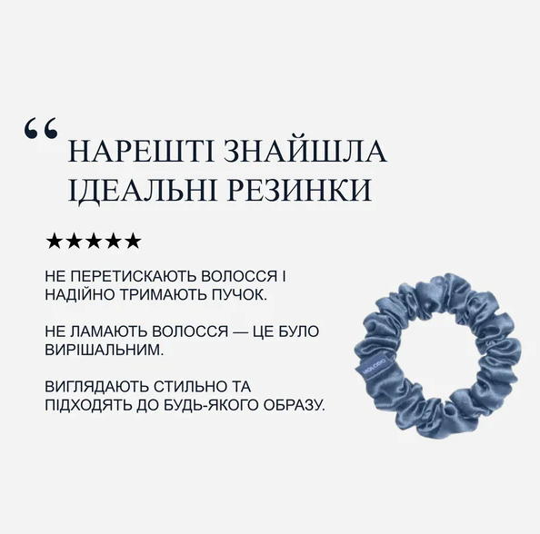 Molodo Шовкова резинка міді блакитна ЦБ-00037662 фото