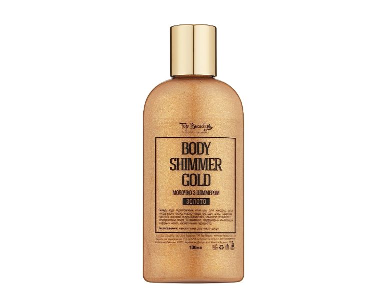 Top Beauty body shimmer gold 125ml ЦБ-00033491 фото