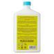 Lola From Rio Ondulados Lola Inc 500ml Шампунь для кучерявого волосся ЦБ-00037053 фото 2