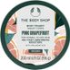 The Body Shop Pink Grapefruit Body Yogurt 200 ml ЦБ-00032988 фото 1