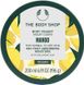 The Body Shop Mango Body Yoghurt 200 ml ЦБ-00032989 фото 1