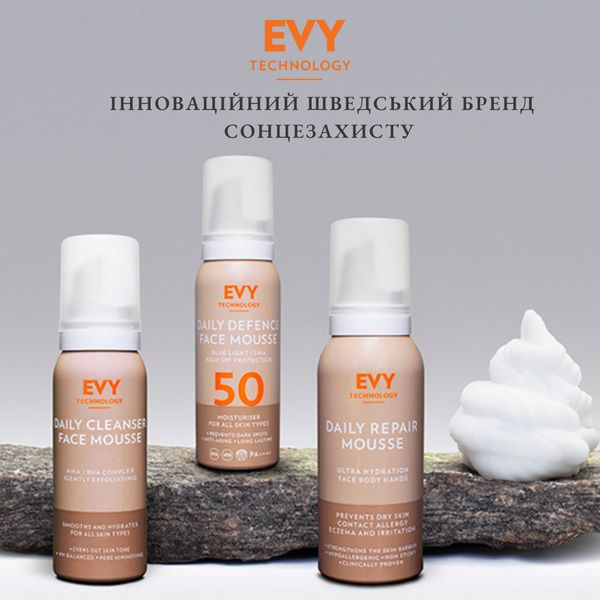 EVY Technology Daily Defence Face Mousse SPF 50 75 ml ЦБ-00028453 фото