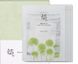 Beauty of Joseon Centella Asiatica Calming Mask ЦБ-00030159 фото 1