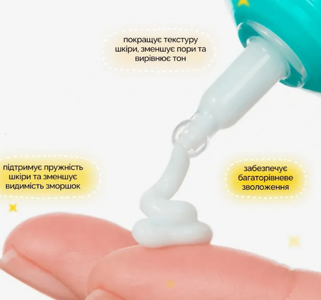 Anua PDRN Hyaluronic 60ml Зволожуючий крем з гіалуроновою кислотою ЦБ-00041769 фото