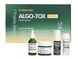 Medi-Peel Algo-tox multi care kit ЦБ-00027127 фото 1