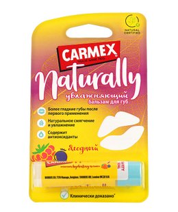 Carmex Naturally Lip Balm Berry ЦБ-00024161 фото