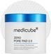 Medicube Zero Pore Pad Пілінг пади для очищення пор ЦБ-00035070 фото 1