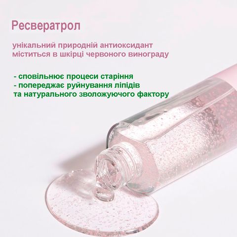 Dr.Ceuracle Vegan active berry first essence 150 ml ЦБ-00027323 фото