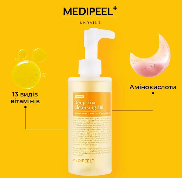 Medi Peel Vegan Vitamin Deep-Tox Cleansing Oil, 200 мл ЦБ-00032079 фото