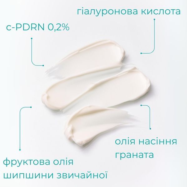 Rejuran Moisturizer Hydration Protecting 40ml Зволожувальний крем ЦБ-00035216 фото