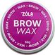 Zola Brow Wax 30 g ЦБ-00029174 фото 2