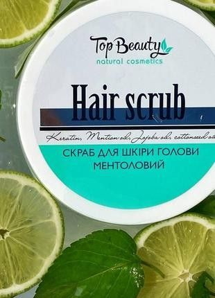 Top Beauty Скраб для шкіри голови з ментолом ЦБ-00030048 фото