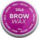 Zola Brow Wax 50 g ЦБ-00029175 фото 2