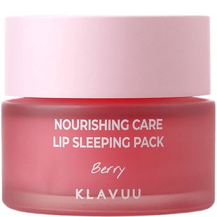 KLAVUU Nourishing Care Lip Sleeping Pack Berry 20 g ЦБ-00030050 фото