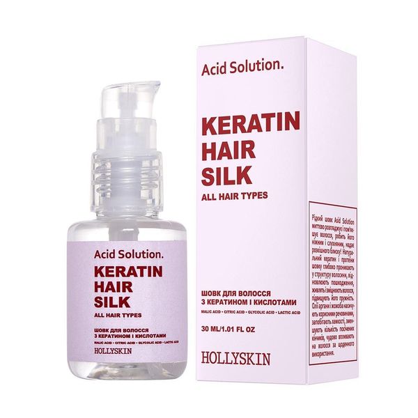 Hollyskin Acid Solution Keratin Hair Silk 30 ml ЦБ-00029263 фото