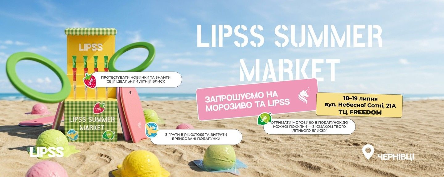 Акція на вб до 19.07
