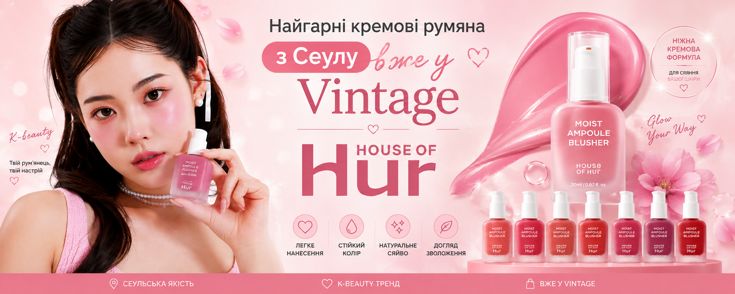 House of Hur