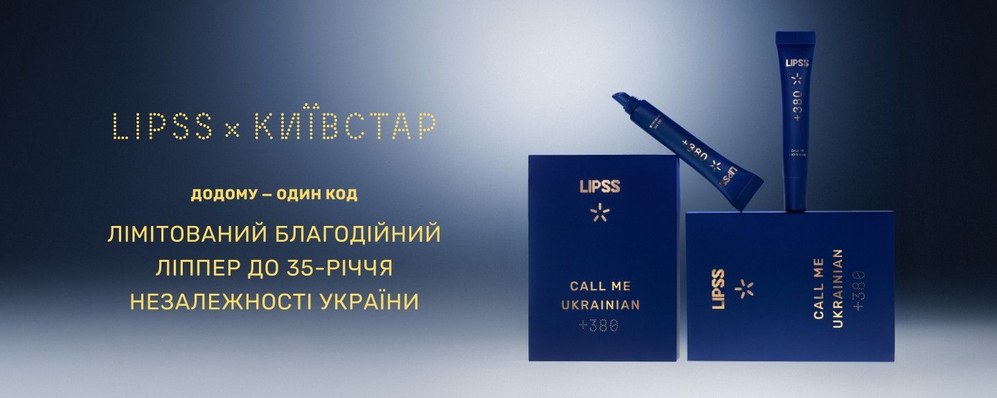 Lipss +380
