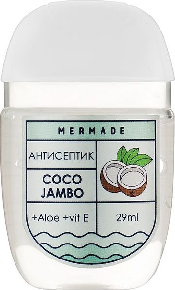 Mermade Coco Jambo Санітайзер ЦБ-00016430 фото